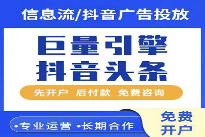渠道开户返点案例：如何提升合作效果
