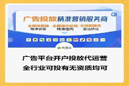 百度竞价托管运营助力企业拓展市场案例